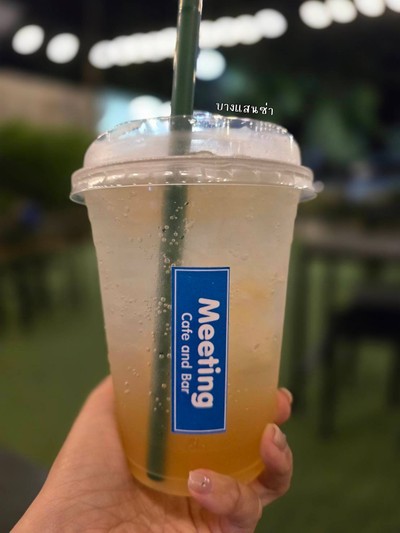 อาหาร หรือ เครื่องดื่ม