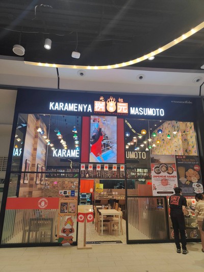 หน้าร้าน