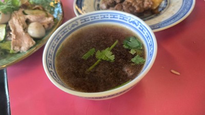 น้ำซุป