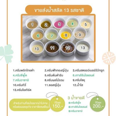 MENU_463758Ag_1614764731