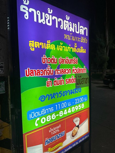 อื่นๆ