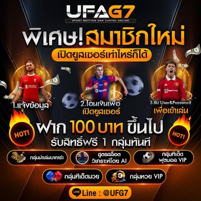 ทดลองเล่นสล็อต pgซื้อฟรีสปินได้