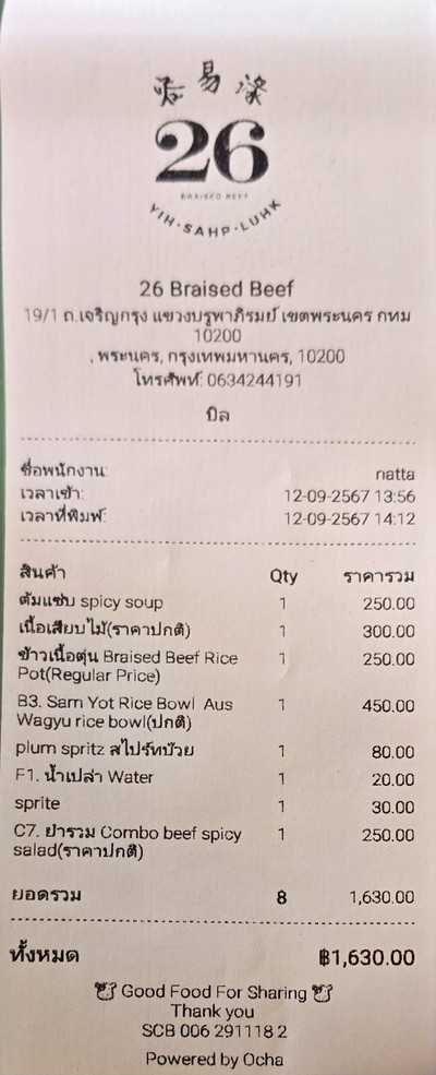 อื่นๆ