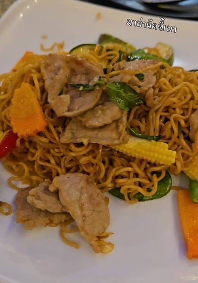 อาหาร หรือ เครื่องดื่ม