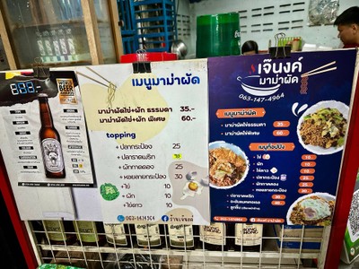 อื่นๆ