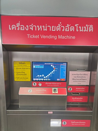 อัตราค่าบริการ