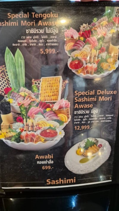อื่นๆ