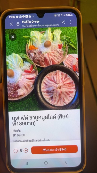 อื่นๆ