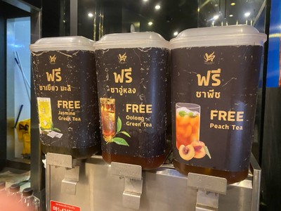 อื่นๆ