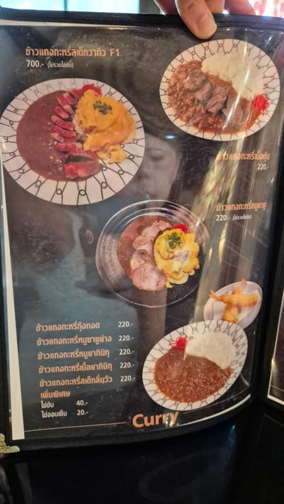 อื่นๆ