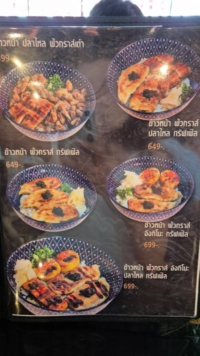 อื่นๆ