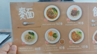 อื่นๆ