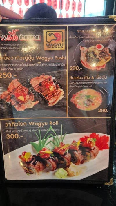 อื่นๆ
