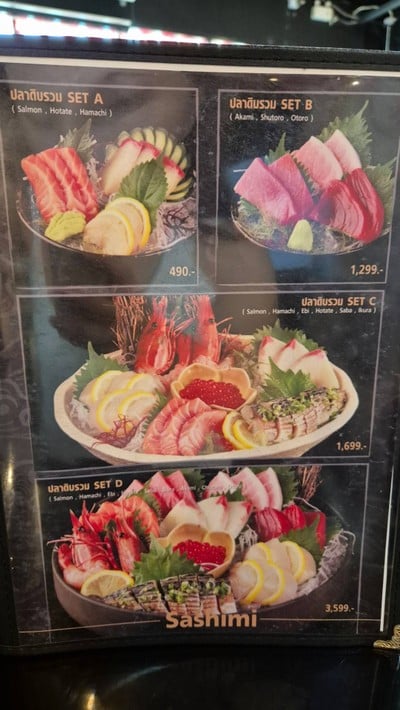 อื่นๆ