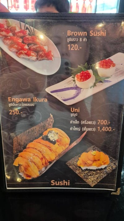 อื่นๆ