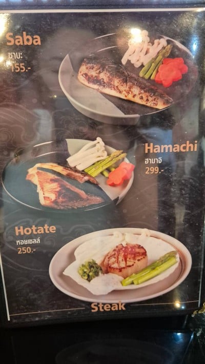 อื่นๆ