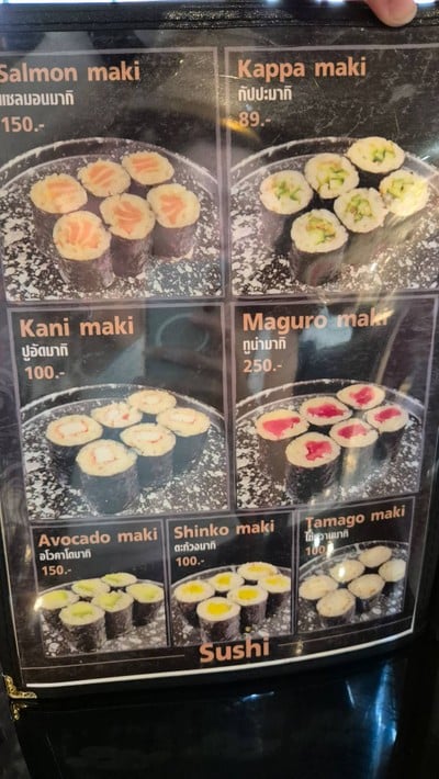 อื่นๆ