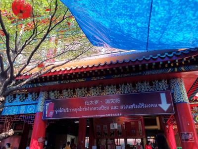 บรรยากาศ