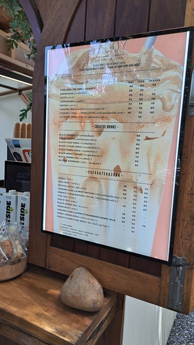 ป้ายราคาหรือสมุดเมนู