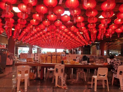 บรรยากาศ