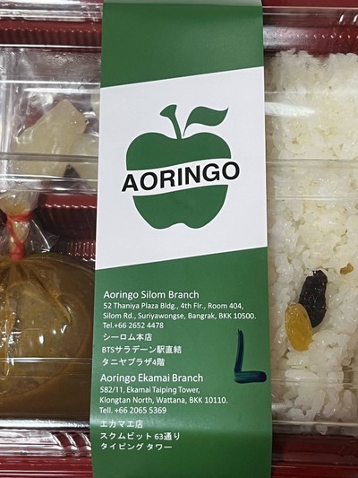 คาเรไรซ์หมูสันนอกชุบแป้งทอด