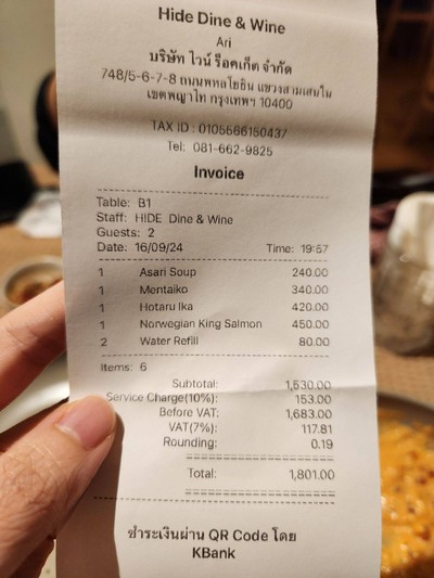 อื่นๆ