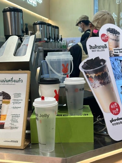 อื่นๆ