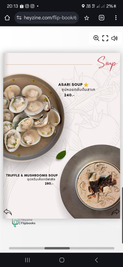 อื่นๆ