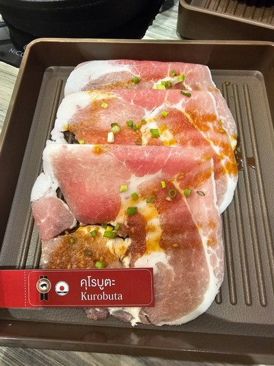 หมูคุโรบูตะ