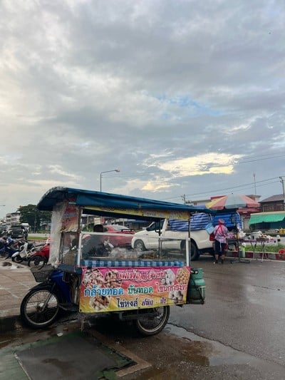 อื่นๆ