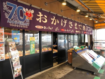 หน้าร้าน