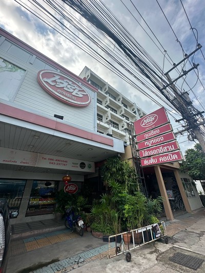 อื่นๆ
