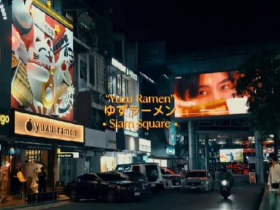 หน้าร้าน