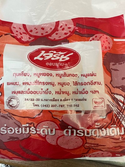 อื่นๆ