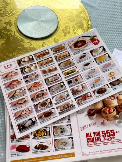 อื่นๆ