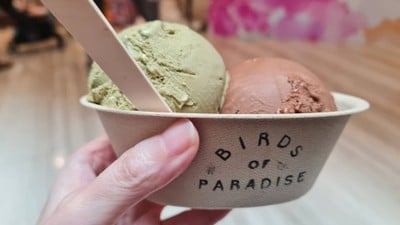 อาหาร หรือ เครื่องดื่ม