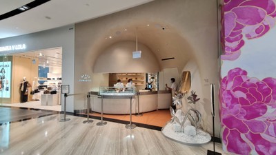 หน้าร้าน