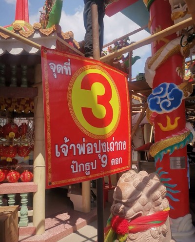 อื่นๆ