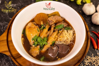 MENU_2933973rF_1726634474