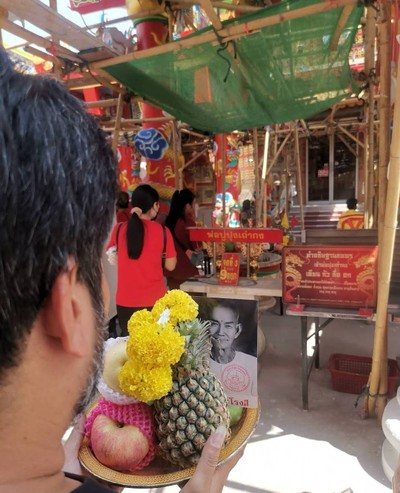 อื่นๆ