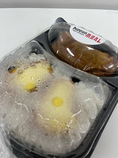 ข้าวแกงกะหรี่หมูทอดทงคัตสึชีส ไซส์ M