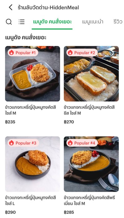 อื่นๆ