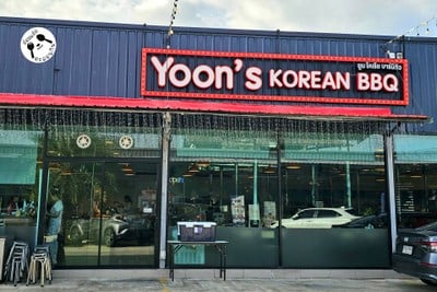 หน้าร้าน