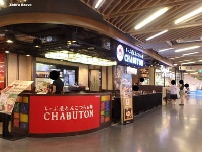 หน้าร้าน