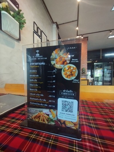 ป้ายราคาหรือสมุดเมนู