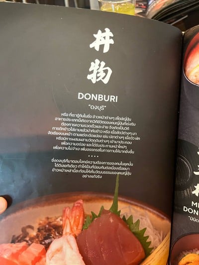 อื่นๆ