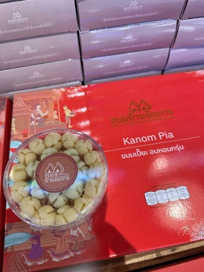 ขนมเปี๊ยะไส้ถั่วไข่เค็มขนาด 24 ชิ้น