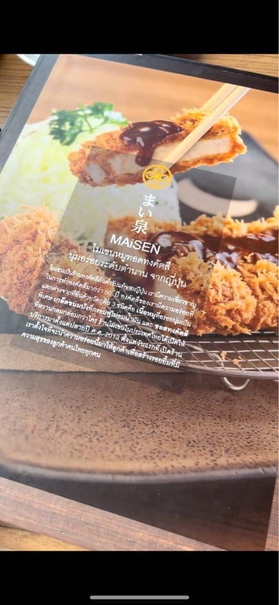 อื่นๆ