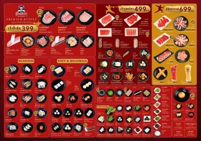 บู๊ลิ้มหม้อไฟ เมืองโบราณ 
ร้านดังจากภูเก็ตมาเปิดที่บางปูแล้ว อร่อย ฟินทุกคำ