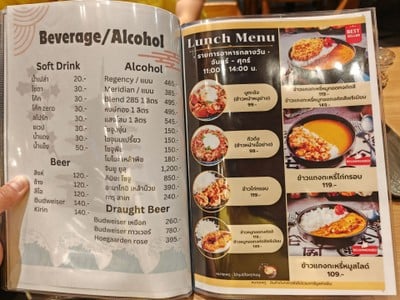 ป้ายราคาหรือสมุดเมนู